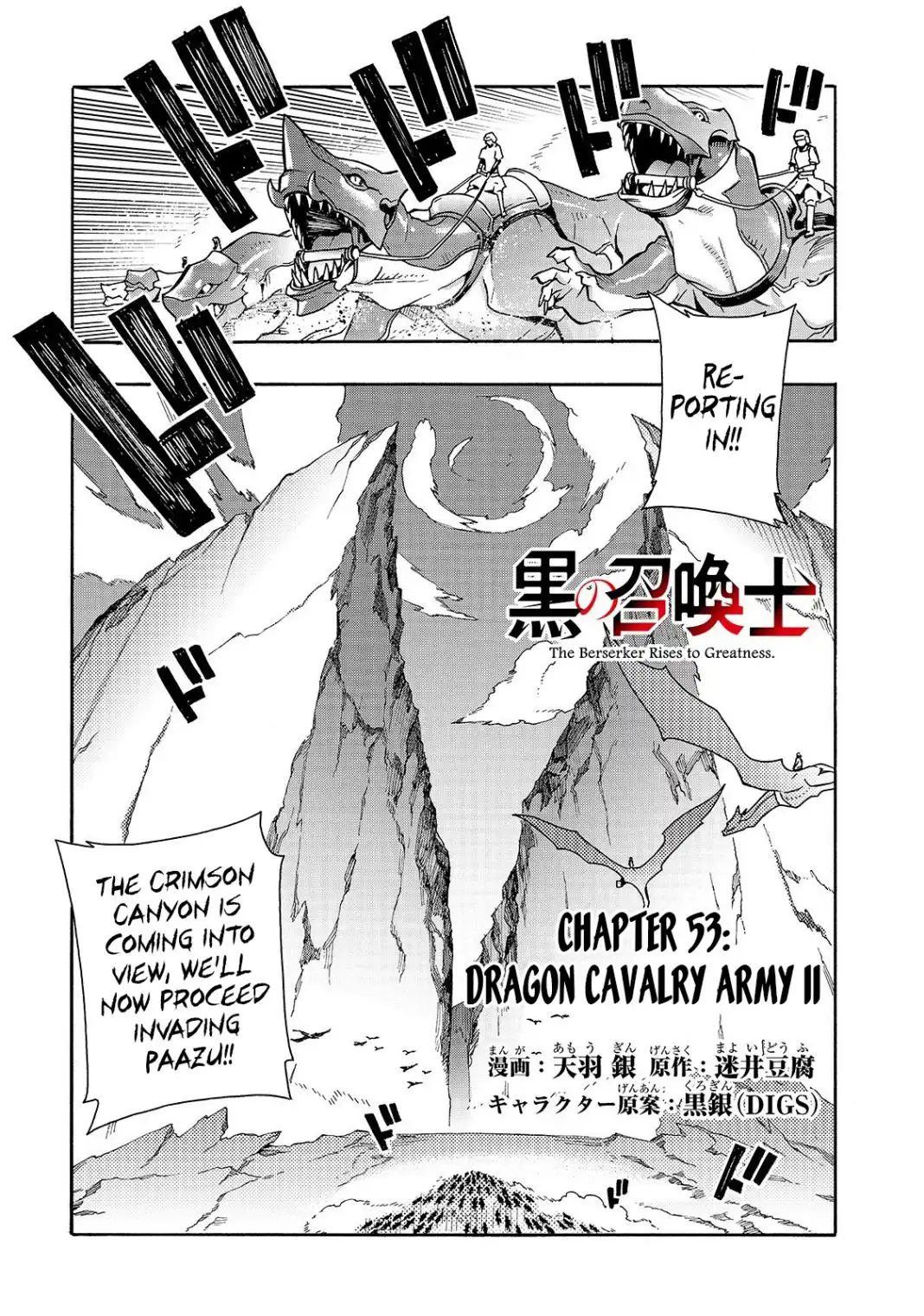 Black Summoner Chapter 53 2